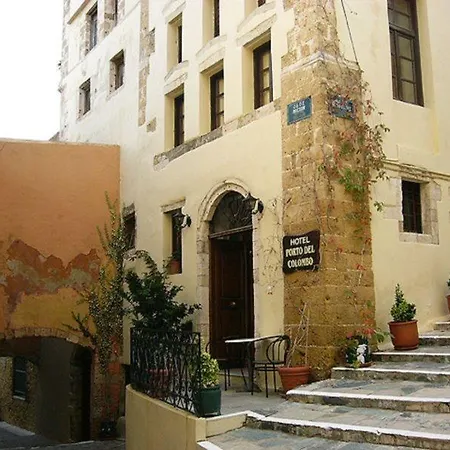 Porto Del Colombo Traditional Boutique Hotel Chania (Crete)
